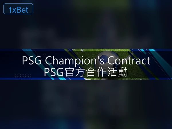 Current Offers 示意圖 2