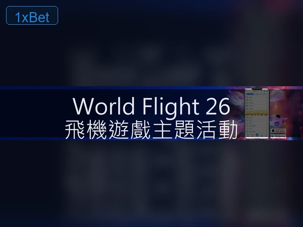 Dragon Of Demons 图片 4